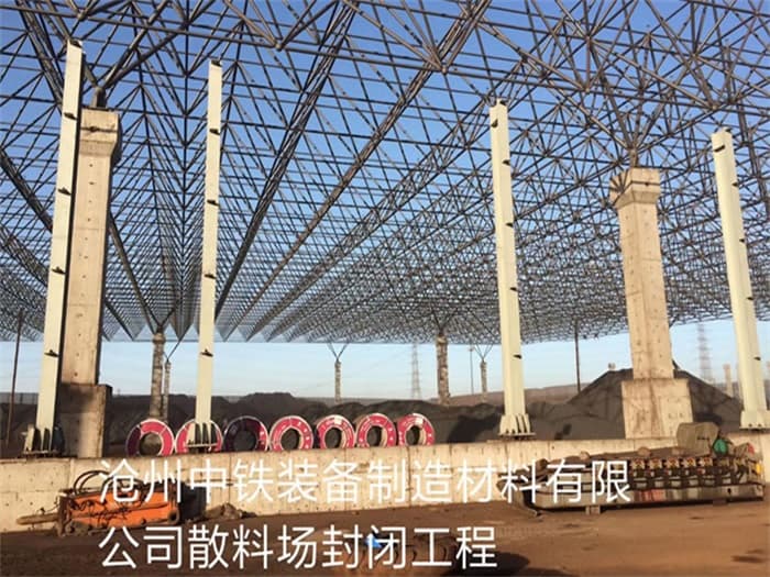 山西霍州网架钢结构工程有限公司