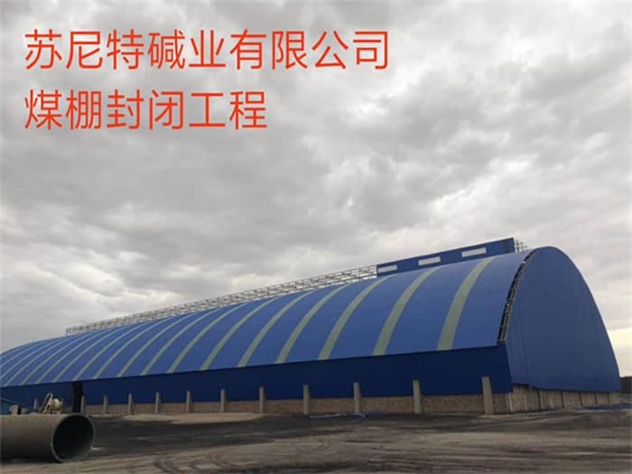 霍州收费站网架厂家